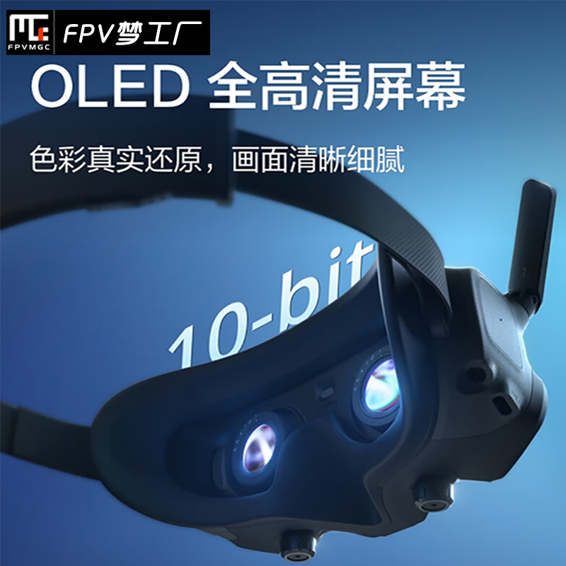 DJI Goggles 2 与 AVATA / O3 Air Unit 数传系统 FPV 头戴显示的完整体验报告